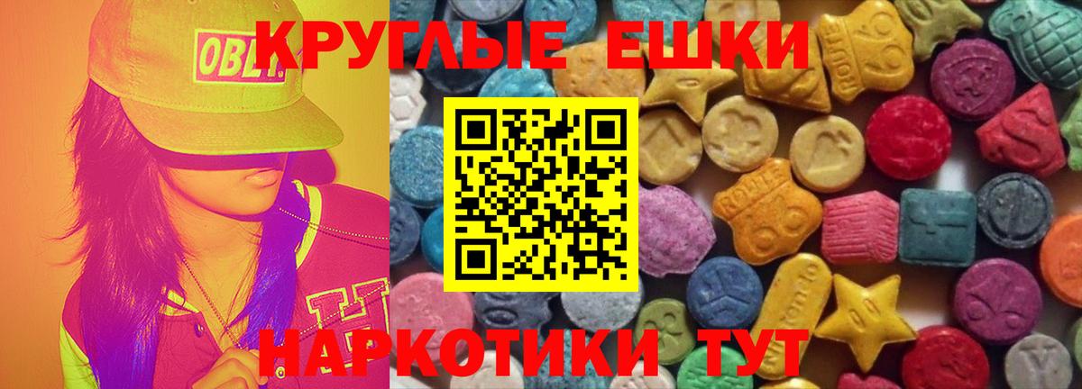 ЭКСТАЗИ Philipp Plein  Вход с VPN  Ульяновск  Экстази louis Vuitton 