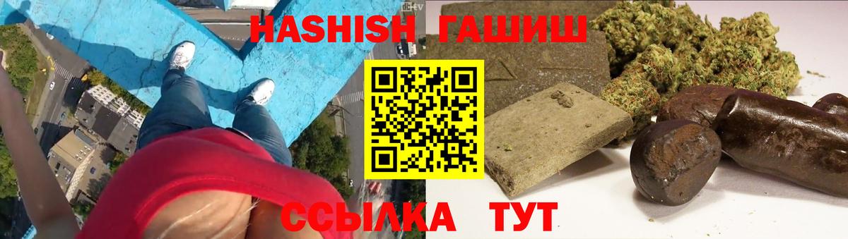 ГАШ Premium Ульяновск