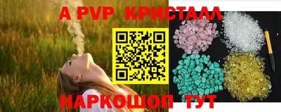 ALPHA PVP Моздок