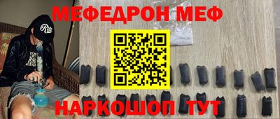 прущий лед Можга
