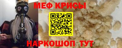 ALPHA PVP Моздок