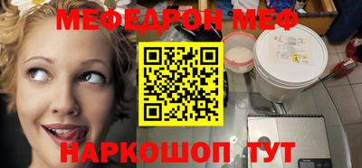 ALPHA PVP Моздок