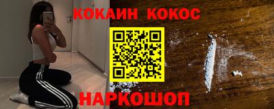 mdpv Когалым