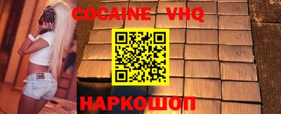 ГАЛЛЮЦИНОГЕННЫЕ ГРИБЫ Можайск