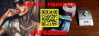 ГАЛЛЮЦИНОГЕННЫЕ ГРИБЫ Можайск