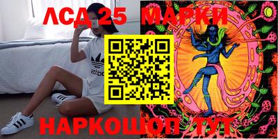 ГАЛЛЮЦИНОГЕННЫЕ ГРИБЫ Можайск
