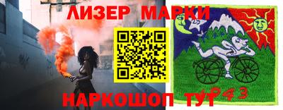 ГАЛЛЮЦИНОГЕННЫЕ ГРИБЫ Можайск