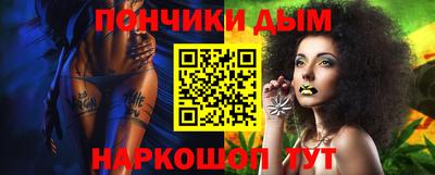 прущий лед Можга
