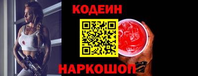 ГАЛЛЮЦИНОГЕННЫЕ ГРИБЫ Можайск