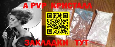ALPHA PVP Моздок