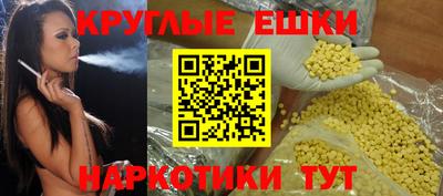 ГАЛЛЮЦИНОГЕННЫЕ ГРИБЫ Можайск