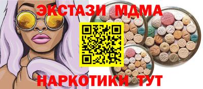 ГАЛЛЮЦИНОГЕННЫЕ ГРИБЫ Можайск