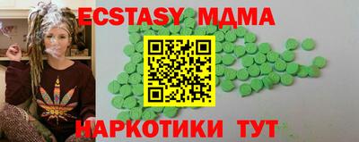 ALPHA PVP Моздок