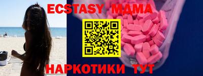 ГАЛЛЮЦИНОГЕННЫЕ ГРИБЫ Можайск