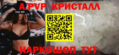 прущий лед Можга