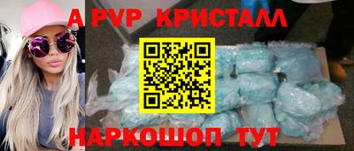 прущий лед Можга