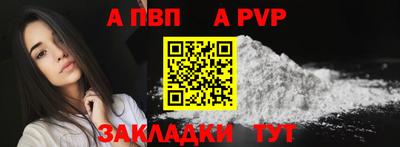 прущий лед Можга