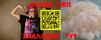 прущий лед Можга