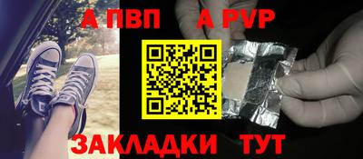 apvp Ковров