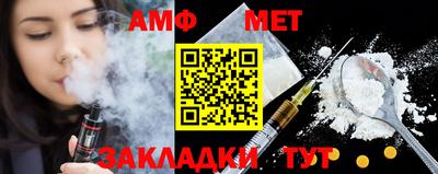 ALPHA PVP Моздок
