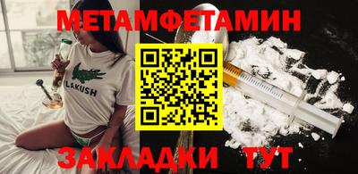 ALPHA PVP Моздок