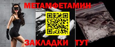 ГАЛЛЮЦИНОГЕННЫЕ ГРИБЫ Можайск