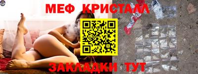 ГАЛЛЮЦИНОГЕННЫЕ ГРИБЫ Можайск