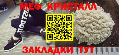 ALPHA PVP Моздок