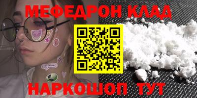 ALPHA PVP Моздок
