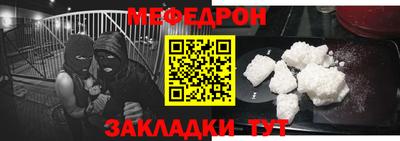 прущий лед Можга