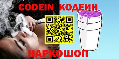 ГАЛЛЮЦИНОГЕННЫЕ ГРИБЫ Можайск