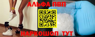 прущий лед Можга