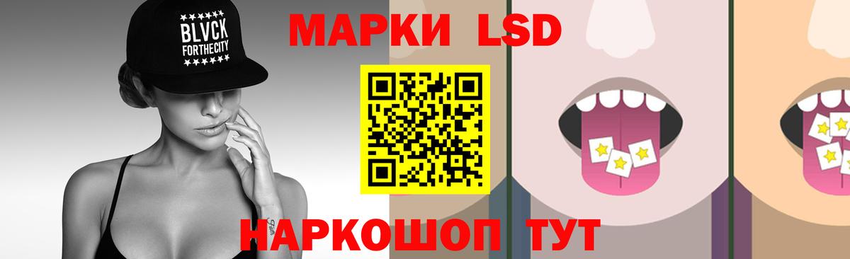 ЛСД экстази кислота Ульяновск