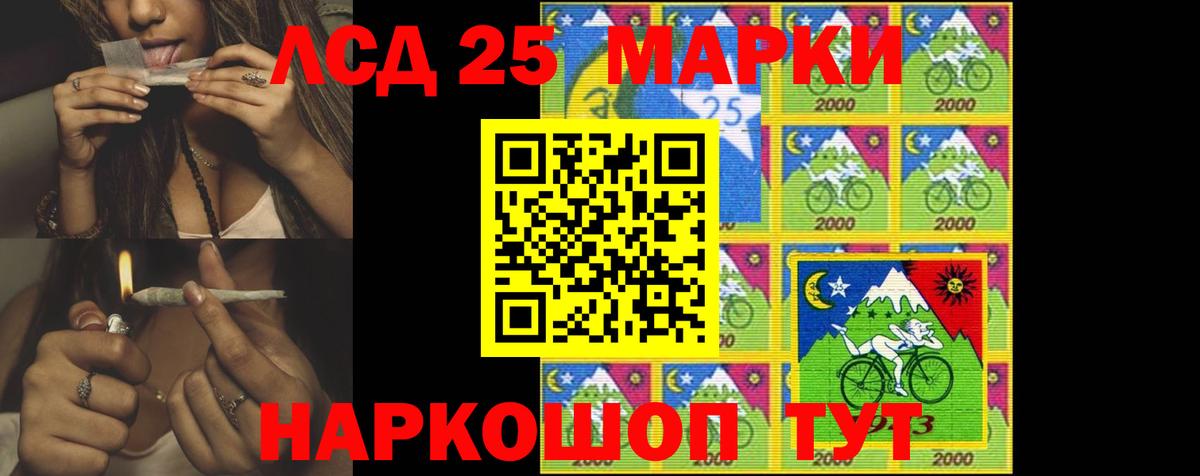 Ульяновск  Лсд 25 экстази кислота  ЛСД экстази кислота  ЛСД экстази  Вход с VPN 