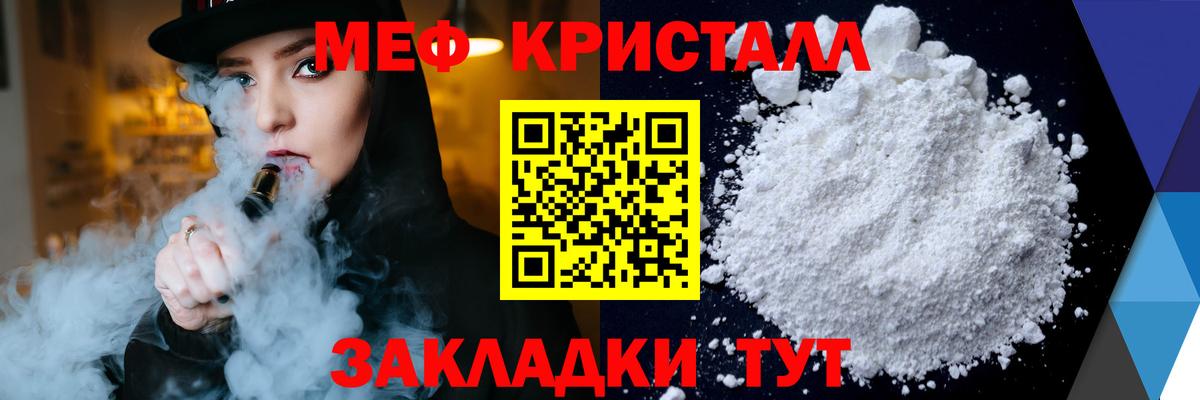 Мефедрон мука Ульяновск
