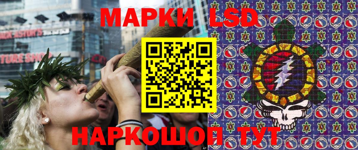 Марки N-bome 1,8мг Ульяновск