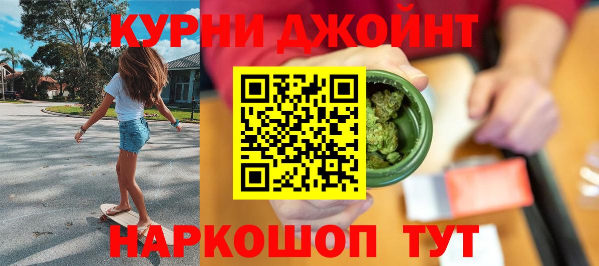 МАРИХУАНА SATIVA & INDICA  Бошки Шишки конопля  Вход с VPN  Канабис LSD WEED  Ульяновск 