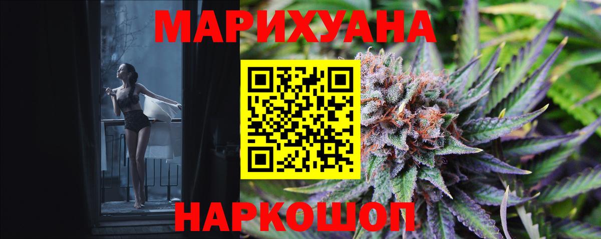 Каннабис Ульяновск
